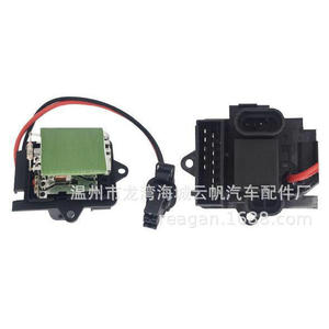 รีเลย์มอเตอร์พัดลม Yf 2514 สำหรับรถยนต์เรโนลต์ 7701067033 อะไหล่ทดแทน - Product Image 1