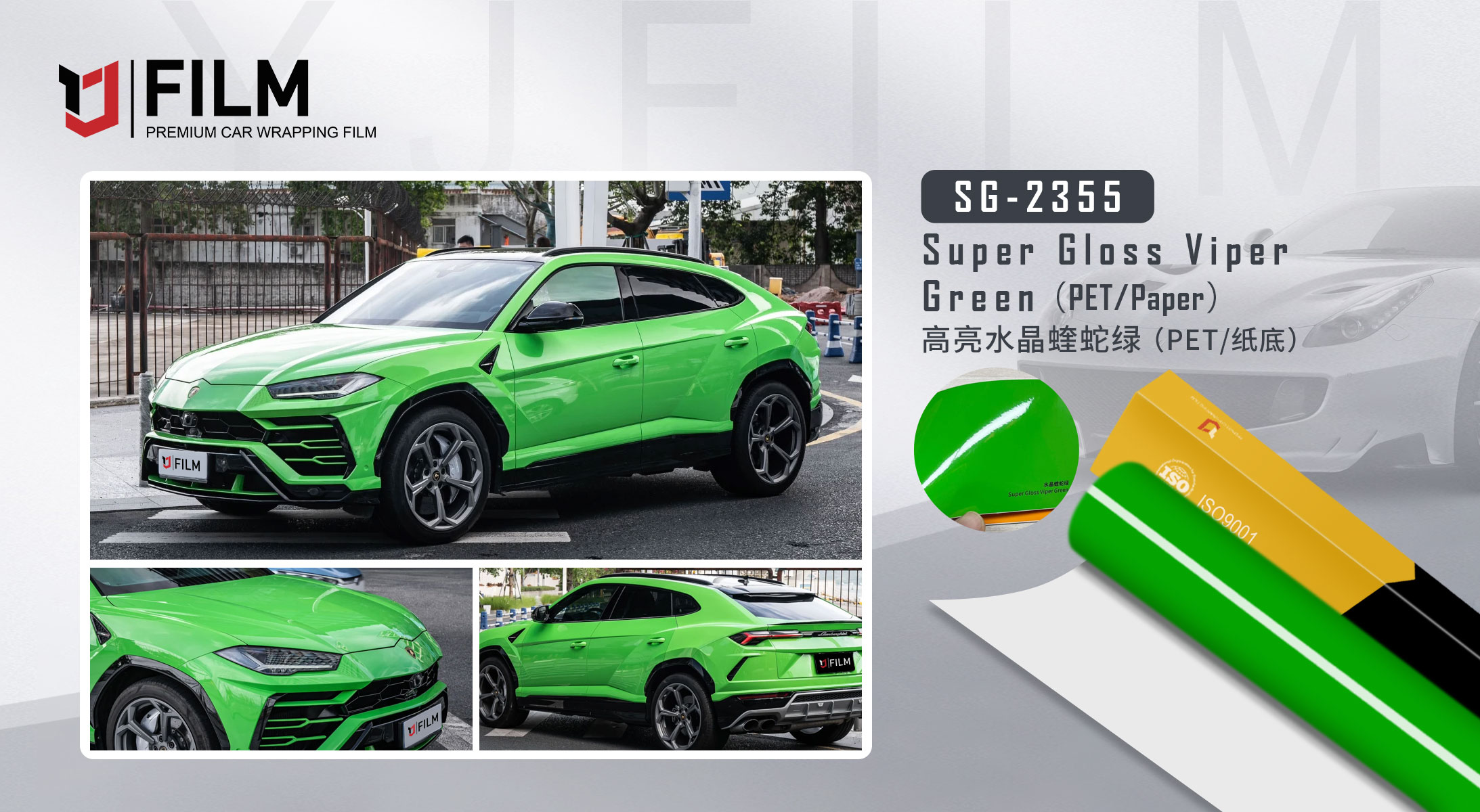 Vert Vipère Super Brillant