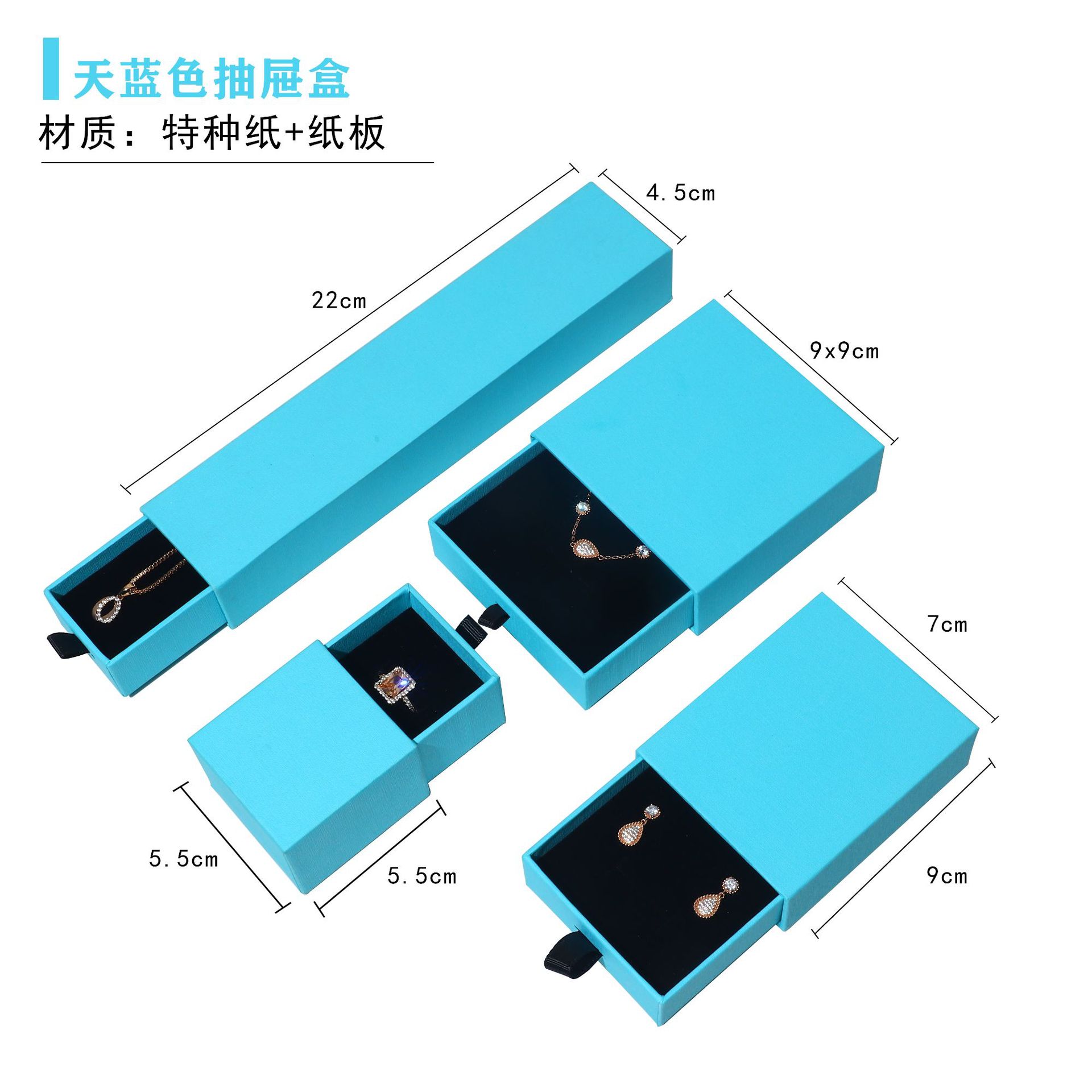 Boîte à tiroirs bleu ciel