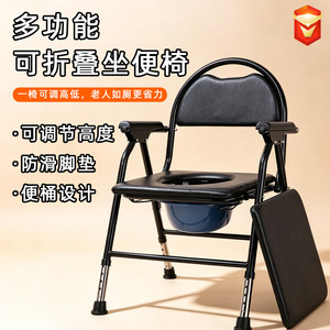 Silla de inodoro de acero inoxidable para ancianos y discapacitados, altura ajustable en 5 niveles, equipo de seguridad para el baño - Product Image 4