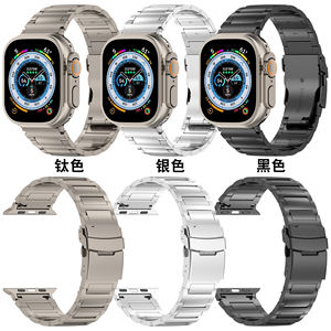 Bracelet de montre pliable en <span class=keywords><strong>titane</strong></span> avec design perlé pour bracelet de montre Ultra 44 mm 45 mm 49 mm Série 6/7/8/9/10 - Product Image 1