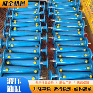 Fabricant de vérins hydrauliques télescopiques à double oreille pour applications d'ingénierie Produit en gros - Product Image 4
