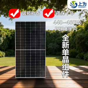 แผงโซลาร์เซลล์ 450W 455W 460W 440W 445W 465W แบบฮาล์ฟเซลล์ 182มม.x182มม. โมโนคริสตัลไลน์ สำหรับระบบออฟกริด - Product Image 2