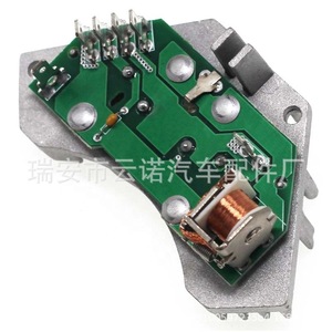 ชุดควบคุมความเร็ว 6441.78 สำหรับอะไหล่ทดแทนพัดลมซีตรอง ใหม่ - Product Image 5