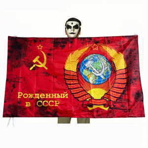 ธงชัยชนะซีซีซีพี 90x145 ซม. โพลีเอสเตอร์รูปสี่เหลี่ยมผืนผ้า แบนเนอร์โซเวียต ตกแต่งวันชาติ - Product Image 4