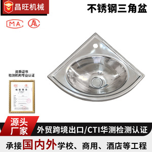 Lavabo Triangular de Acero Inoxidable, Lavabo de Esquina de un Solo Tazón, Montado en la Pared del Baño - Product Image 4