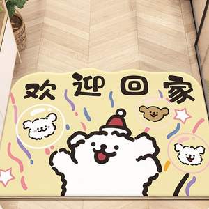 Tapis de porte rectangulaire antidérapant à motif de chiot mignon, pour entrée de maison, cuisine, salon, tapis décoratif à imprimé animal - Product Image 2
