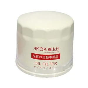 2022 Chinese factory High quality oil filter for Chevrolet Buick Baojun SGMW Wuling SUZUKI OEM 9052781 96570765 24101553