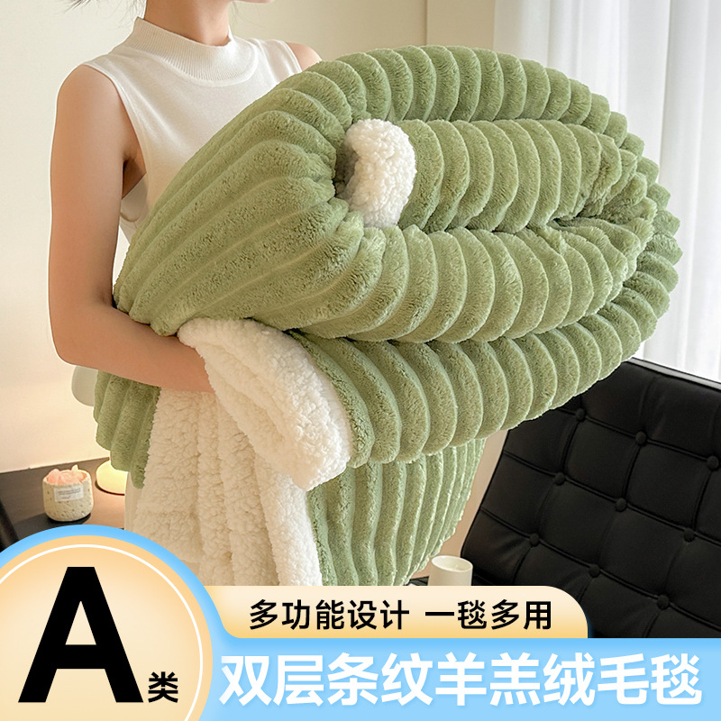 Double Blanket - Green Tea