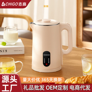 Zhigao Electric Kettle 1.8L 304 Stainless Steel Inner Liner Automatic Shut Off For Home And Dormitory Use - Product Image 4