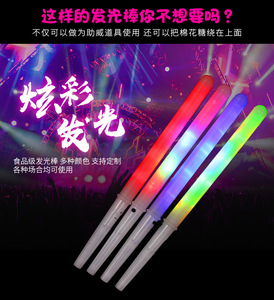 Bâtonnets lumineux LED DAMAI en coton pour barbe à papa, colorés et brillants, pour fêtes, anniversaires, festivals, mariages et événements - Product Image 4
