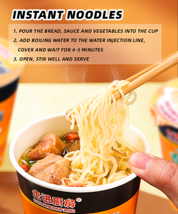 บะหมี่กึ่งสำเร็จรูปรสไก่ต้มต้นหอม น้ำซุปเข้มข้น แพ็คครอบครัว ขายส่งจำนวนมาก - Product Image 6