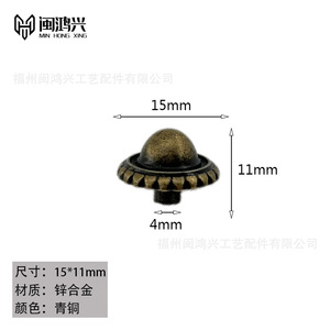 Min Hong Xing Zinc Alloy <b>Button</b> 17x14mm M4 Thread Brass Color For Furniture Hardware - Product Image 4