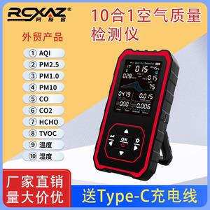 ZN-MT80 Air Quality Detector PM2.5 PM1.0 CO2 HCHO TVOC LCD Display Temperature Humidity Monitor - Product Image 5