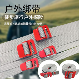 Outdoor <b>Straps</b> Nylon 1cm 135cm Metal <b>Buckle</b> Simple <b>Buckle</b> Luggage Bundling Ski <b>Straps</b> - Product Image 5