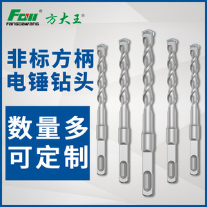 Fangdawang Electric <b>Hammer</b> Drill Bits Square Shank <b>Masonry</b> Drilling Customizable - Product Image 1