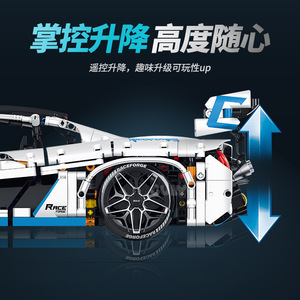 GULY 10652 Remote Control Electric McLaren <b>Building</b> <b>Block</b> Toy 1:10 High Speed Stunt Car For Ages 14+ - Product Image 5