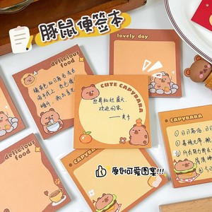 Papel de notas Capibara: notas adhesivas antiadherentes con estilo de dibujos animados bonitos-Bloc de notas INS para estudiantes - Product Image 2
