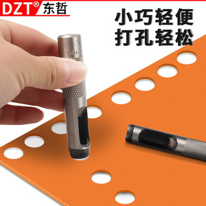 Dzt Hole Punch <b>Set</b> Carbon Steel Alloy Steel For Leather Belt Watch Strap Drilling <b>Tool</b> Plastic <b>Box</b> Packaging - Product Image 5