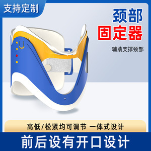 Attelle de soutien du cou réglable en hauteur et en serrage pour soulager les douleurs cervicales, tailles unisexe pour adultes et enfants - Product Image 5