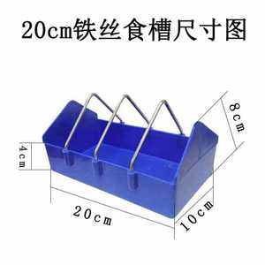 <span class=keywords><strong>Paloma</strong></span> pollo codorniz loro pájaro <span class=keywords><strong>Pavo</strong></span> <span class=keywords><strong>Real</strong></span> alimentador de aves con palomas comedero <span class=keywords><strong>paloma</strong></span> suministros - Product Image 2