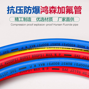 Tuyau de charge de réfrigérant Hongsen 4,0 mm en cuivre épaissi, durable pour usage domestique - Product Image 3