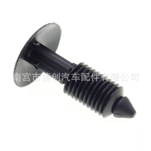 Clip de plástico W710312-S300 para cubierta de limpiaparabrisas y cubierta de rejilla de camioneta Ford F150 Mustang Lincoln, repuesto - Product Image 5