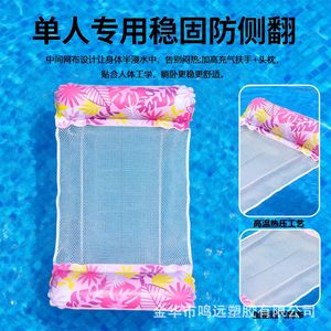 Tropical Leaf Float <b>Mesh</b> Lounger 120x80cm Inflatable Adult Pool Float With <b>Netting</b> For Relaxation - Product Image 3