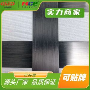 Lámina de Fibra de Carbono de 1.2 mm, Material de Refuerzo para Construcción - Product Image 5