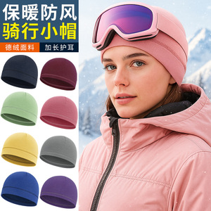 Warm Windproof Ski Cycling Cap With Extended Ear Protection Solid Color Adult Sports Hat - Product Image 1