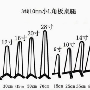 New Design Metal Supporting <b>Leg</b> Steel <b>Table</b> <b>Legs</b> - Product Image 4