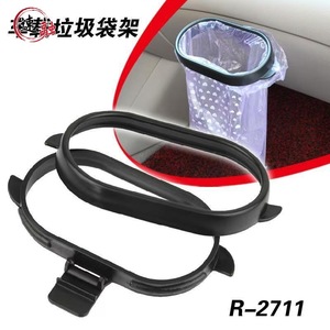 Car Trash Can Clip On Round Plastic Waste Bin For Car Interior Door Hanging Storage Solution - Product Image 5
