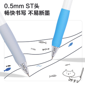 Deli Gel Pen 0.5mm Quick Dry Black Ink Student Exam Writing Pen - Product Image 2