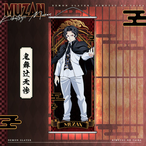 70*25cm 3000 Designs Japon Anime Démon Tué Peintures Suspendu Tissu Affiche Mur Défilement Affiche - Product Image 2