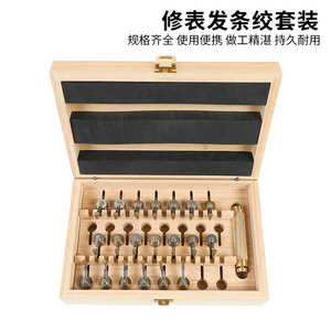 Dr. Giant Watch Repair <b>Tools</b> 10-Piece Set Mainspring Winder Wooden <b>Box</b> Home Clock Repair Durable <b>Metal</b> Kit - Product Image 5