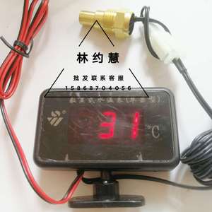 Medidor Digital de Temperatura del Agua 12V 24V Universal para Automóviles, Camiones, Vehículos de Ingeniería Agrícola, Pantalla Roja - Product Image 3