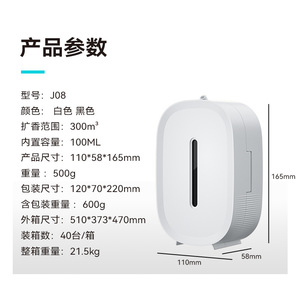 เครื่องกระจายกลิ่นหอม Tiffison/iDiffuser แบบเสียบปลั๊ก ควบคุมด้วยระบบสัมผัส เสียงเงียบ 36 เดซิเบล รูปทรงวงรี ใช้ได้ทั้งในบ้านและเชิงพาณิชย์ - Product Image 5