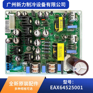 EAX64525001 Placa de Control de Aire Acondicionado Central, Pieza de Repuesto Original para Sistema de Refrigeración, Duradera y Eléctrica - Product Image 5