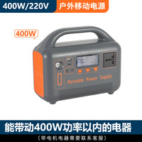 Petite alimentation portable, batterie lithium rechargeable, camping en plein air, maison, urgence, sortie USB DC, alimentation solaire