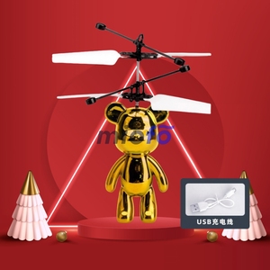 เครื่องบินมินิพร้อมเหนี่ยวนำไฟฟ้าเฮลิคอปเตอร์บินสำหรับเด็กของขวัญสุดเพอร์เฟกต์ - Product Image 3