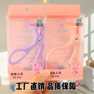 Recourbe-cils Bear Rabbit 25-113, outil de maquillage portable en plastique pour femmes - Product Image 1