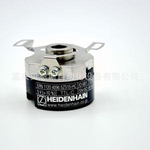 Encodeur rotatif Heidenhain ERN 1120 4096 5ZS15-HC TTL-C incrémental 35 mm - Product Image 5