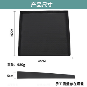 Tapete de Silicona para Mini Refrigerador, Rectangular, Gris, Antideslizante, Protector de Piso, Alfombrilla para Bebidas, Uso en la Cocina - Product Image 3