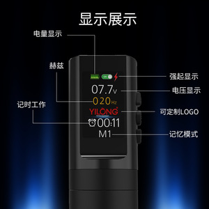 ปากกาสักลายยวนหยวน หน้าจอสีขนาดใหญ่ ชาร์จผ่าน USB เครื่องสักถาวร มอเตอร์สำหรับเครื่องมือความงาม - Product Image 1