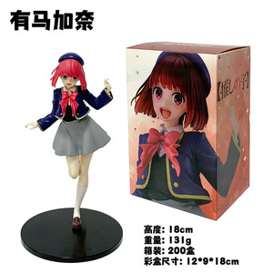 Figura de PVC de Anime de 15-20 cm de <span class=keywords><strong>OSHI</strong></span> <span class=keywords><strong>NO</strong></span> <span class=keywords><strong>KO</strong></span>, Hoshino Ai y Arima <span class=keywords><strong>Kana</strong></span> - Product Image 5