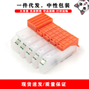 ตลับหมึกที่ใช้ร่วมกันได้ T2730XL T2731XL T2732XL T2733XL T2734XL สำหรับเอปสัน XP 510 520 600 605 เครื่องพิมพ์ - Product Image 5