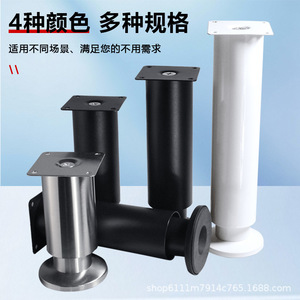 Furniture <b>Leg</b> Stainless Steel Adjustable Heavy Duty <b>For</b> Bed <b>Sofa</b> Table Cabinet - Product Image 3