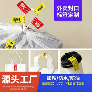 Étiquettes autocollantes mates argentées en PVC personnalisées Yonghemei, autocollants givrés pour usage général avec base à colle chaude - Product Image 2