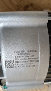 Колесный Погрузчик <span class=keywords><strong>LIUGONG</strong></span>, запчасти для экскаватора, генератор переменного тока SP129128 - Product Image 5