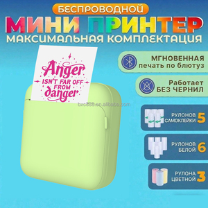 Sản xuất ban đầu CE Mark Pocket Home sử dụng máy in nhiệt <span class=keywords><strong>Android</strong></span> i OS mã vạch không dây giá xách tay nhiệt máy in <span class=keywords><strong>mini</strong></span> - Product Image 3